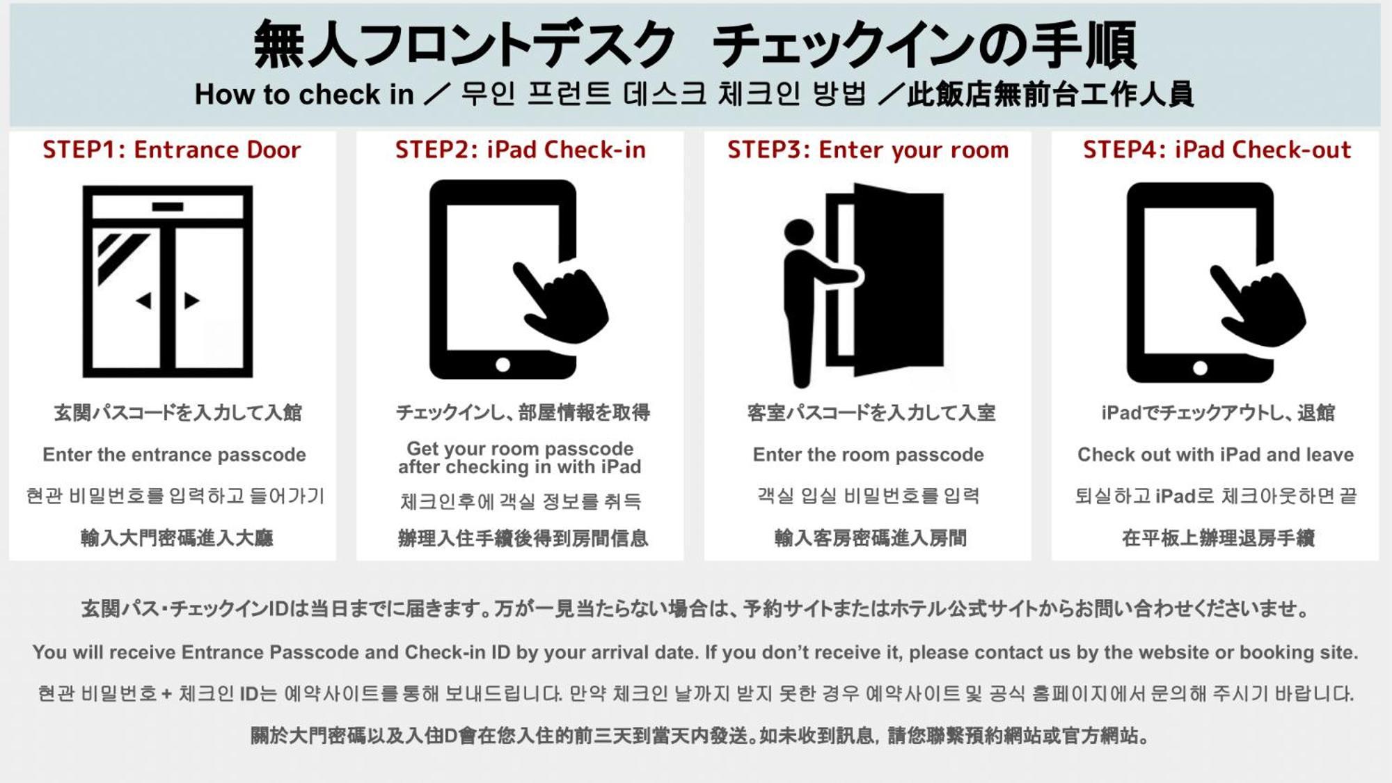 Aparthotel Grand Base Hakata Gofuku Fukuoka  Exterior foto